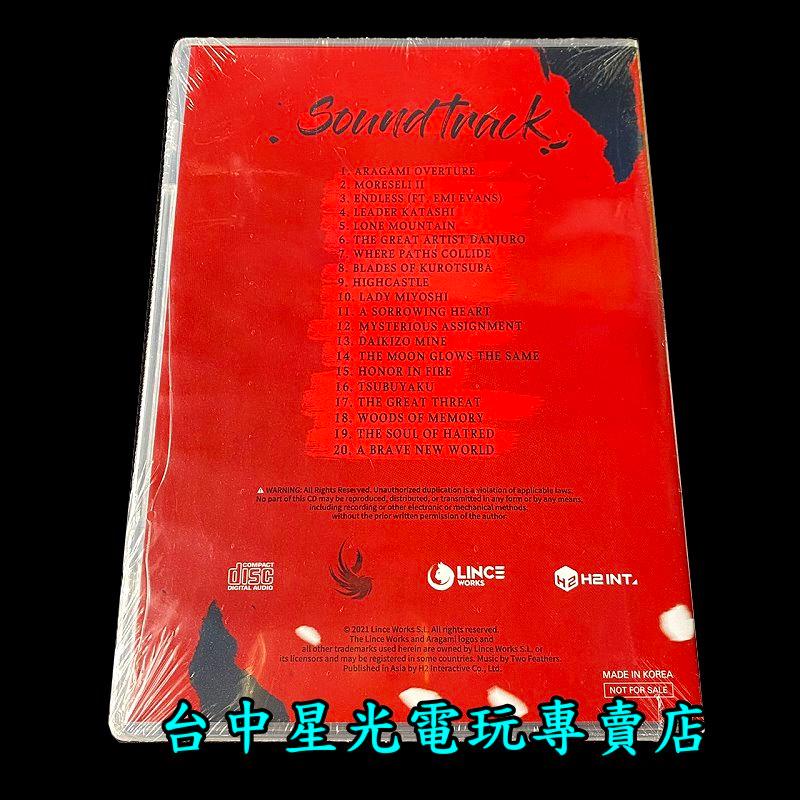 【特典商品】☆ 荒神2 Aragami 2 原聲帶 原聲音樂CD ☆全新品【台中星光電玩】-細節圖2