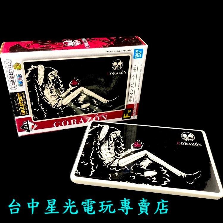 F賞【代理版】 一番賞 航海王 20TH 20周年紀念  海賊王圖案造型盤 紅髮傑克 柯拉遜 香吉士【台中星光電玩】-細節圖2