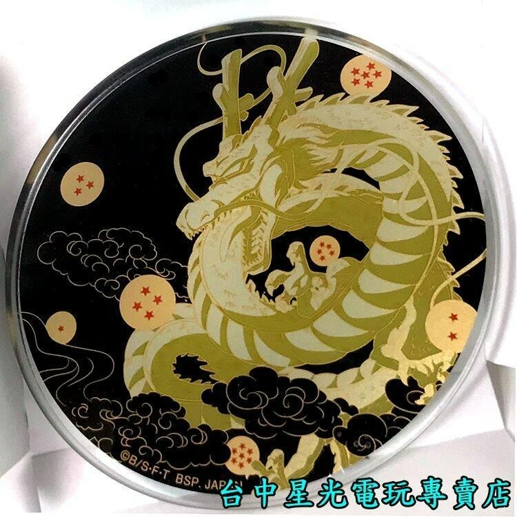 現貨 隱藏版【代理版】 一番賞 七龍珠 賽亞人超決戰 I賞 碟子 神龍黑盤 龍珠盤 【交換禮物 生日禮物】星光電玩-細節圖2