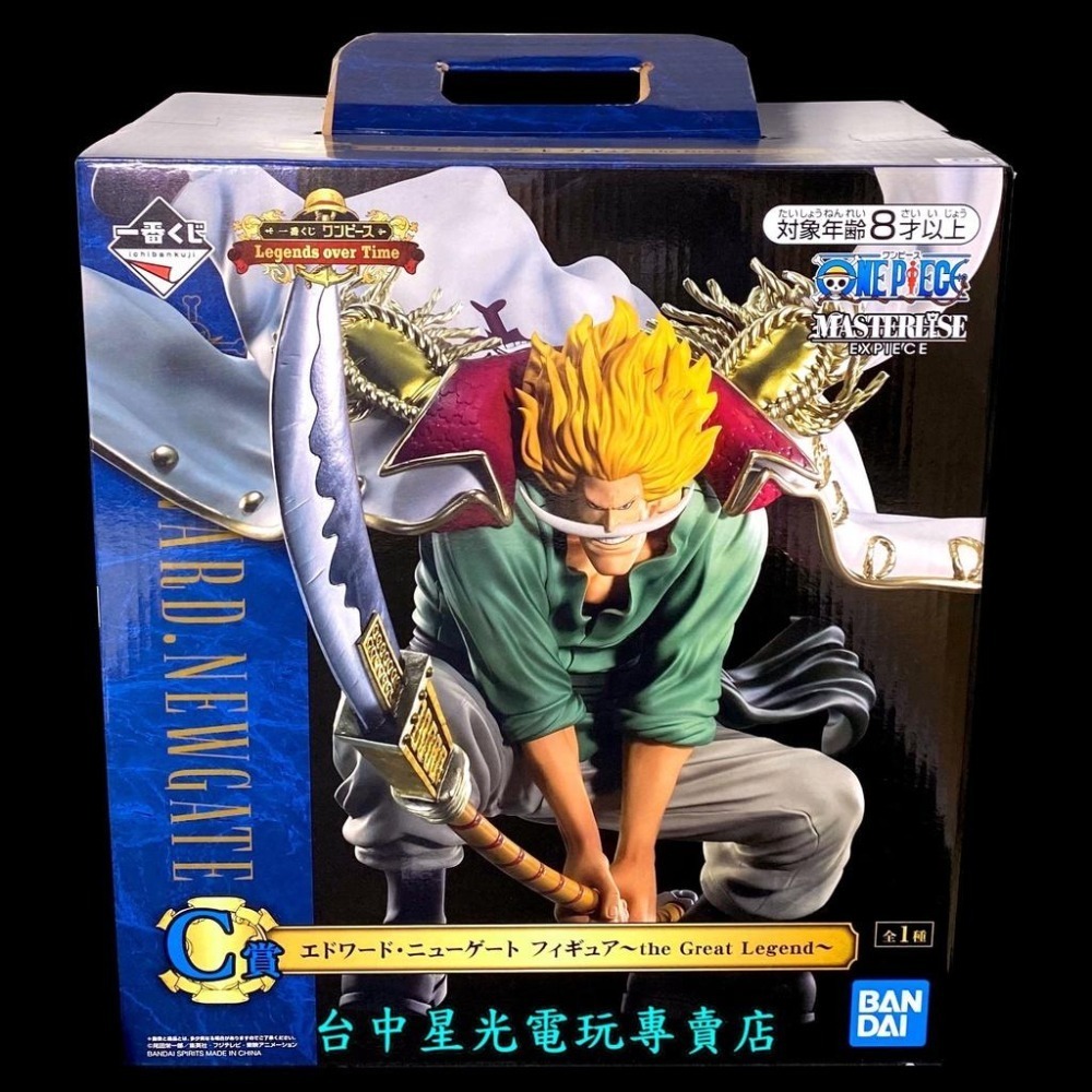 C賞【代理版】一番賞 航海王 海賊王 Legends over Time 白鬍子 艾德華 模型【生日 交換禮物】星光-細節圖3