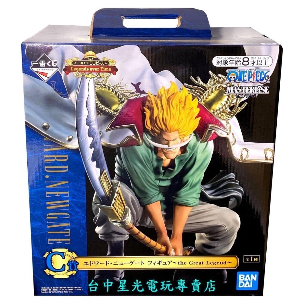C賞【代理版】一番賞 航海王 海賊王 Legends over Time 白鬍子 艾德華 模型【生日 交換禮物】星光-細節圖4
