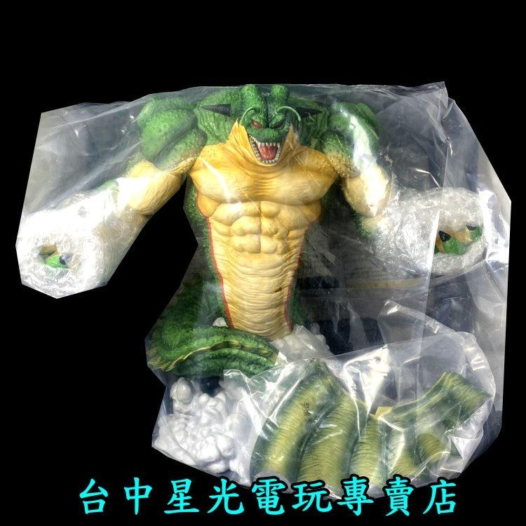 最後賞【代理版】一番賞 七龍珠 VS omnibus Z 波倫加神龍 神龍 波倫加 模型【生日 交換禮物】台中星光電玩-細節圖6