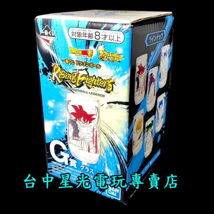 G賞【代理版】一番賞 七龍珠 Rising Fighters 玻璃杯 茶杯【交換 生日禮物】台中星光電玩-細節圖2