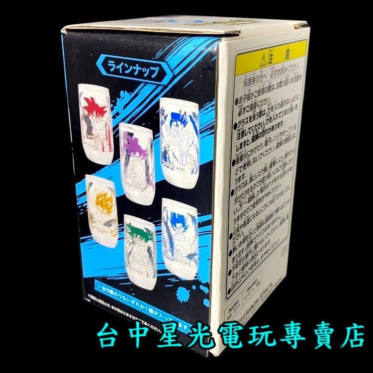 G賞【代理版】一番賞 七龍珠 Rising Fighters 玻璃杯 茶杯【交換 生日禮物】台中星光電玩-細節圖3