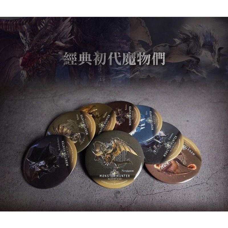 【卡普空授權特典周邊】 魔物獵人 世界 World 別針徽章套組 限量款 八款一組 【全新品】台中星光電玩-細節圖2