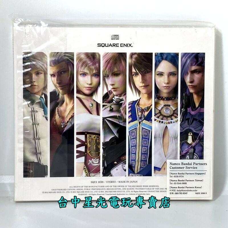 現貨【特典商品】 太空戰士13-2 原聲音樂CD Special Package 原聲帶 全新品【台中星光電玩】-細節圖4