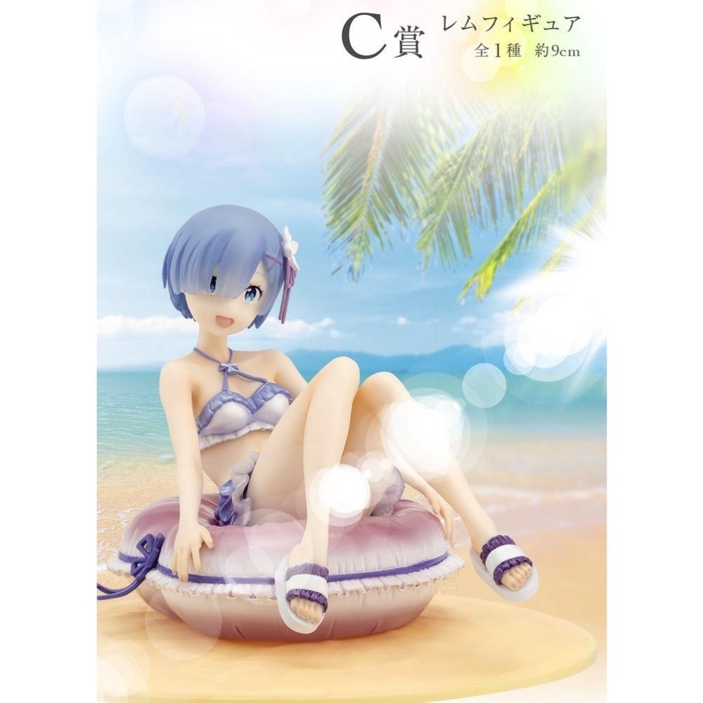 全新代理版【整組包套 70抽】一番賞 RE:Zero 從零開始的異世界生活 願你得到精靈的祝福 愛蜜莉亞 雷姆 模型-細節圖6