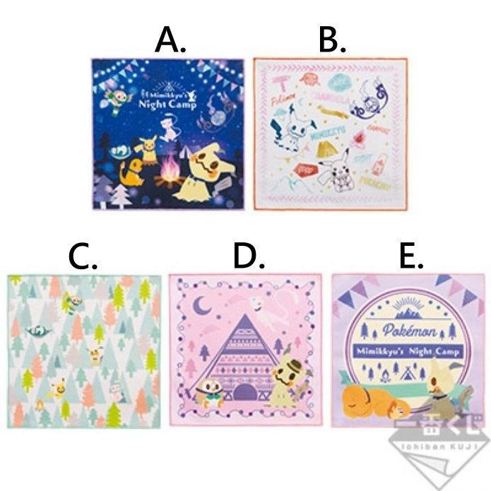 E賞【代理版】 一番賞 Pokemon 寶可夢 謎擬Q的夜晚露營 小方巾 毛巾 手帕 【交換 生日禮物】台中星光電玩-細節圖3