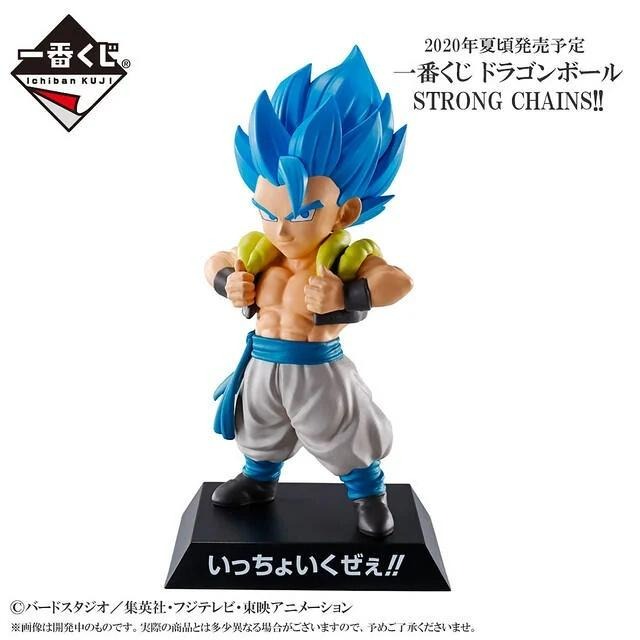 代理版【E賞】一番賞 七龍珠：強烈羈絆 悟吉塔 藍髮悟吉塔 Q版 角色模型 小公仔【 生日 禮物 交換 】-細節圖2