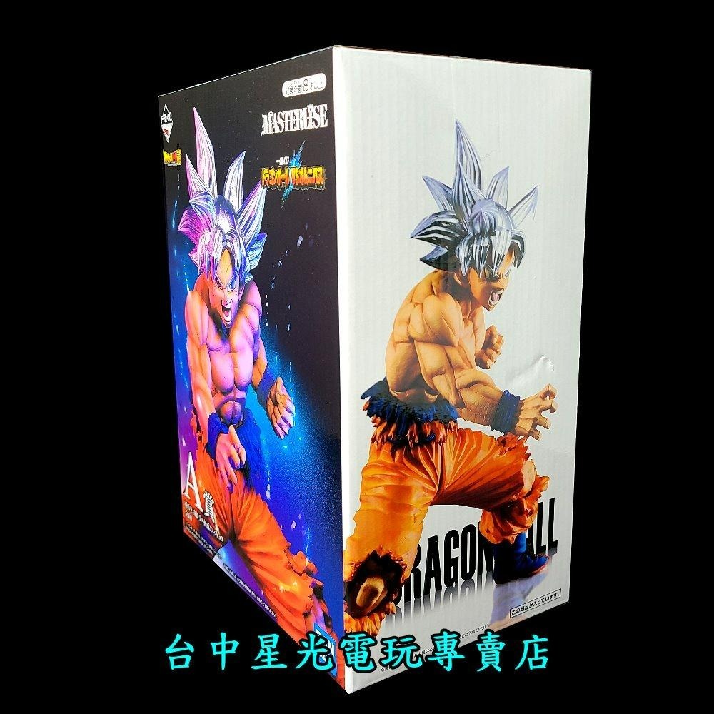 A賞【日版金證】 一番賞 七龍珠超 VS Omnibus 孫悟空 自在極意 模型 經典對戰 達爾大猿【生日交換禮物】星光-細節圖3