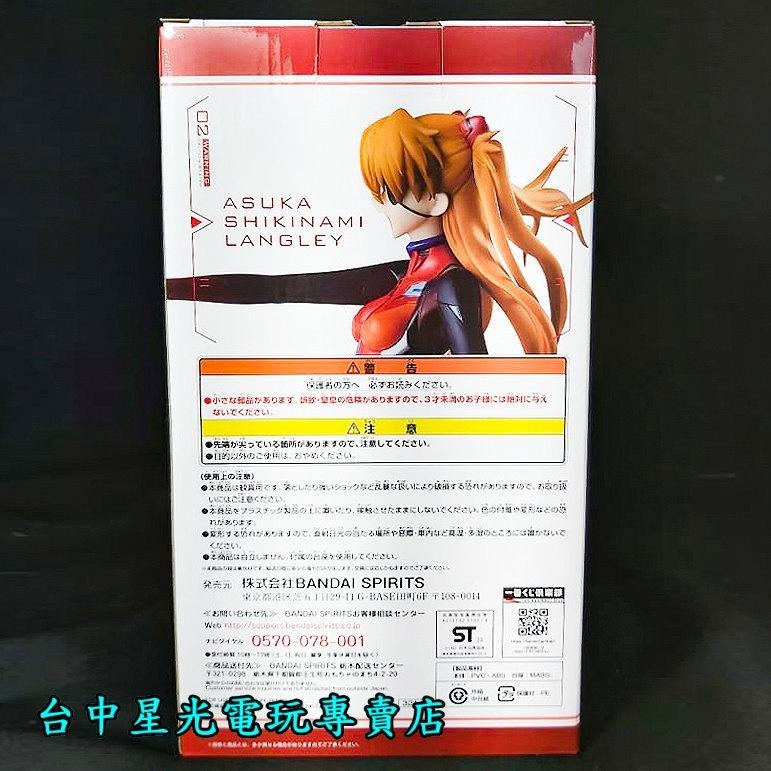 一番賞 【代理版】福音戰士劇場版 初號機 出擊 最後賞 式波 明日香 蘭格雷 模型【生日 禮物 交換】-細節圖5