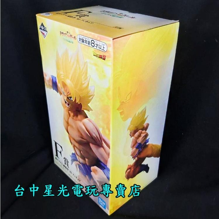 F賞【代理版】 一番賞 七龍珠 賽亞人超決戰 孫悟空 93【生日禮物 交換禮物】台中星光電玩-細節圖3