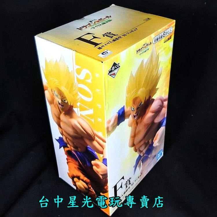 F賞【代理版】 一番賞 七龍珠 賽亞人超決戰 孫悟空 93【生日禮物 交換禮物】台中星光電玩-細節圖4