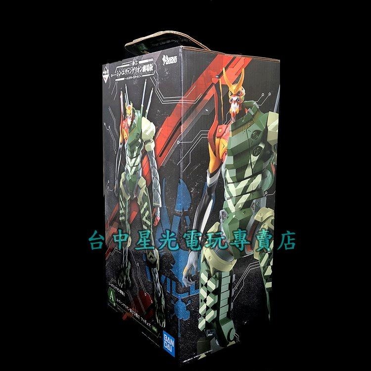 【代理版】 A賞 一番賞 EVA 福音戰士 EVANGELION 二號機 α 新 劇場版 模型 【台中星光電玩】-細節圖3