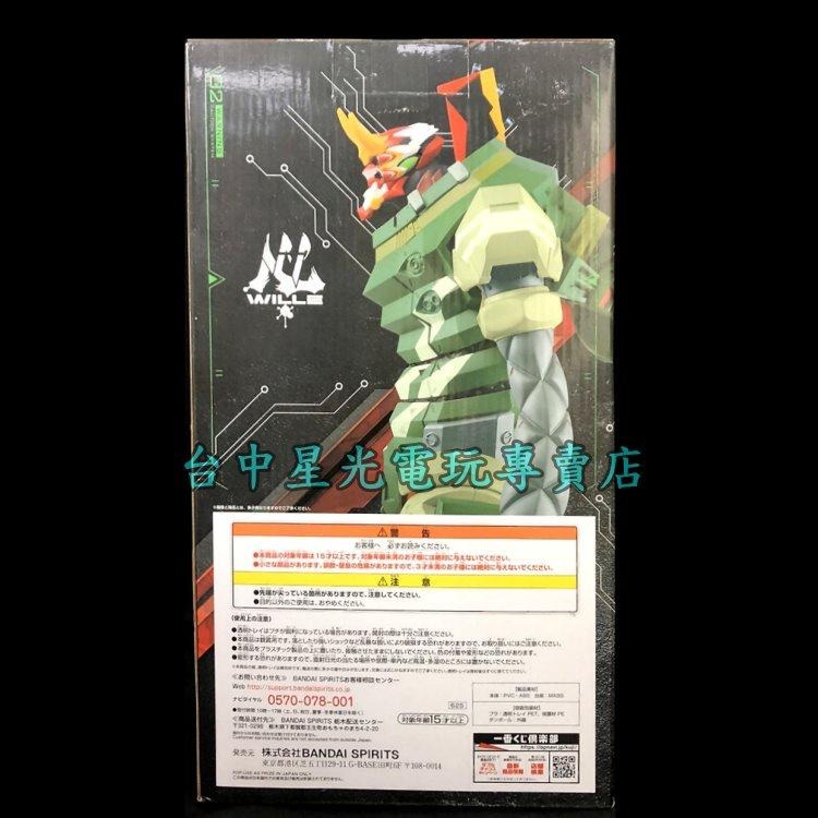 【代理版】 A賞 一番賞 EVA 福音戰士 EVANGELION 二號機 α 新 劇場版 模型 【台中星光電玩】-細節圖4