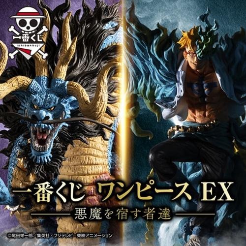 一番賞 航海王 EX 惡魔的的寄宿者們 代理版【整組包套】電鍍塗裝 馬爾科 馬可 凱多龍 魂豪氏像 【台中星光電玩】-細節圖2