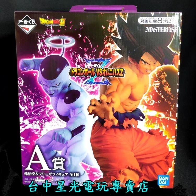 A賞【代理版】一番賞 七龍珠 經典對戰組合 VS OMNIBUS Z 悟空 & 弗利沙【生日禮物 交換禮物】台中星光電玩-細節圖2