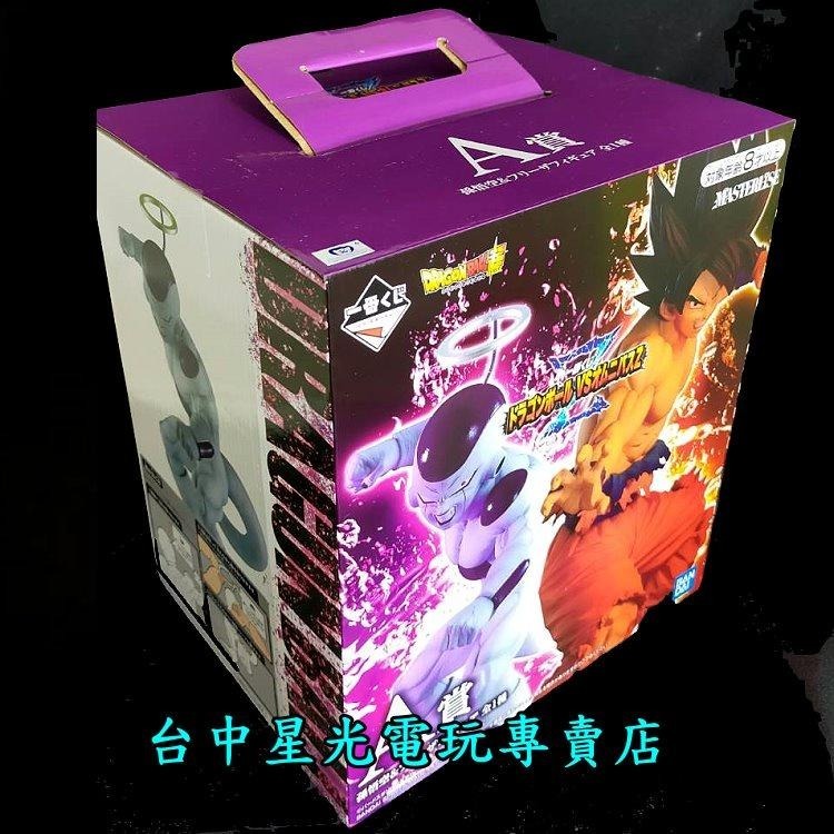 A賞【代理版】一番賞 七龍珠 經典對戰組合 VS OMNIBUS Z 悟空 & 弗利沙【生日禮物 交換禮物】台中星光電玩-細節圖3