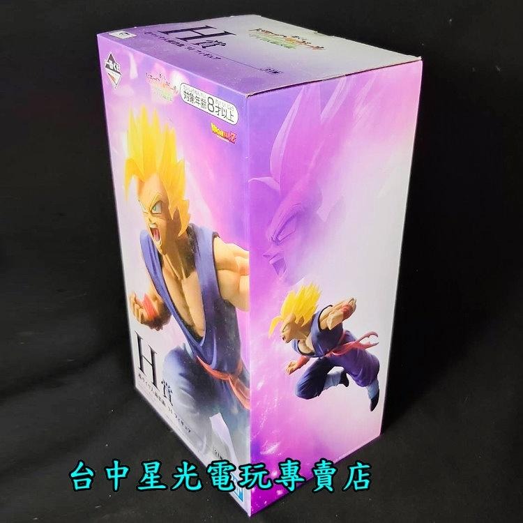 H賞【代理版】一番賞 七龍珠 賽亞人超決戰 悟飯 94【生日禮物 交換禮物】台中星光電玩-細節圖3