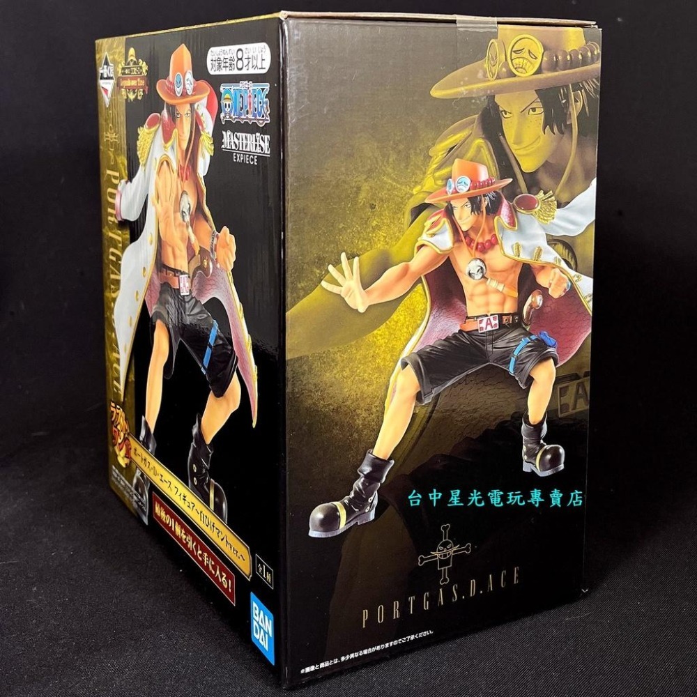最後賞【代理版】 一番賞 航海王 海賊王 Legends over Time 艾斯 模型【生日禮物 交換禮物】台中星光-細節圖4