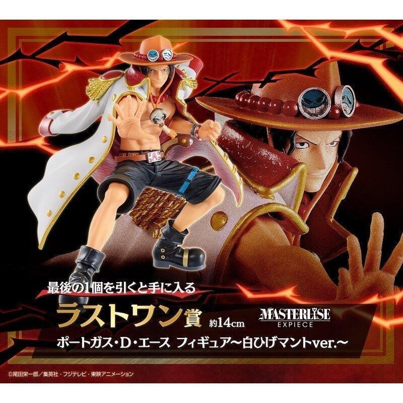 最後賞【代理版】 一番賞 航海王 海賊王 Legends over Time 艾斯 模型【生日禮物 交換禮物】台中星光-細節圖6
