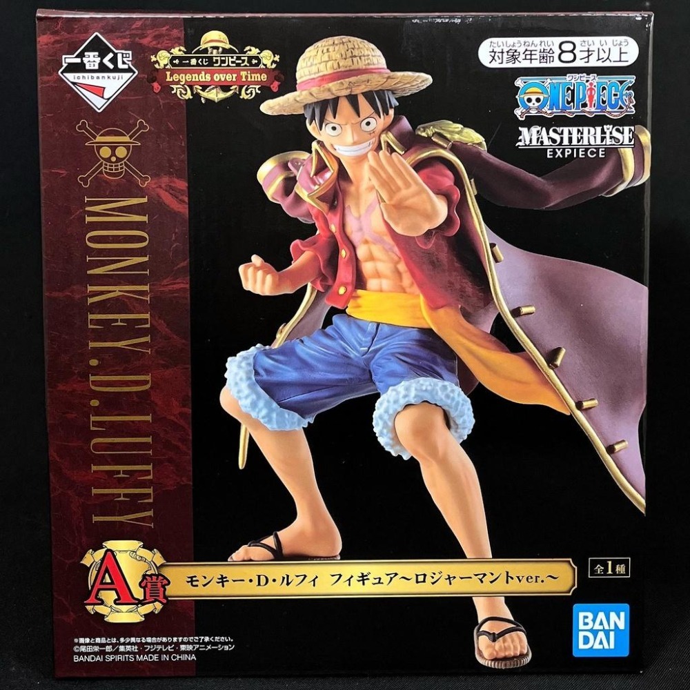 A賞【代理版】一番賞 航海王 海賊王 Legends over Time 蒙其·D·魯夫 模型【生日禮物 交換禮物】-細節圖3