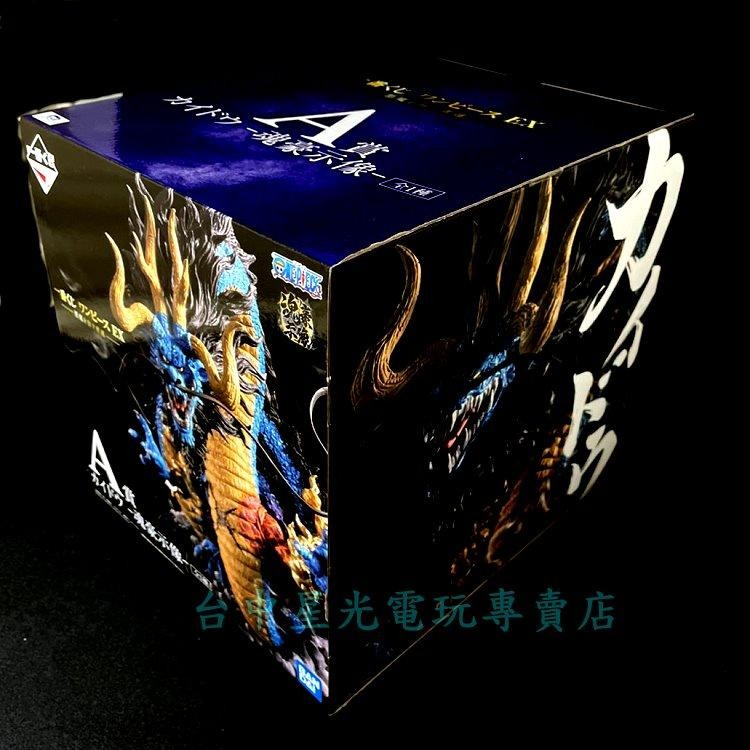 代理版【A賞】一番賞 航海王 EX 惡魔的的寄宿者們 凱多龍 海道 魂豪氏像 模型【台中星光電玩】-細節圖3