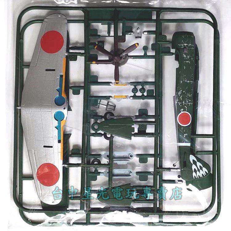 【Tsubasa Collection 翼】☆ 零戰 隼Ⅱ型 248戰隊 ☆全新品【1/100】-細節圖3