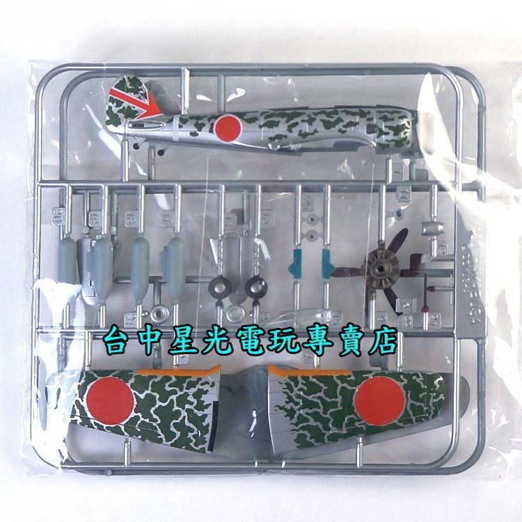 【Tsubasa Collection 翼】 零戰 隼Ⅱ型 飛行第64戰隊所屬機  全新品【1/100】-細節圖3