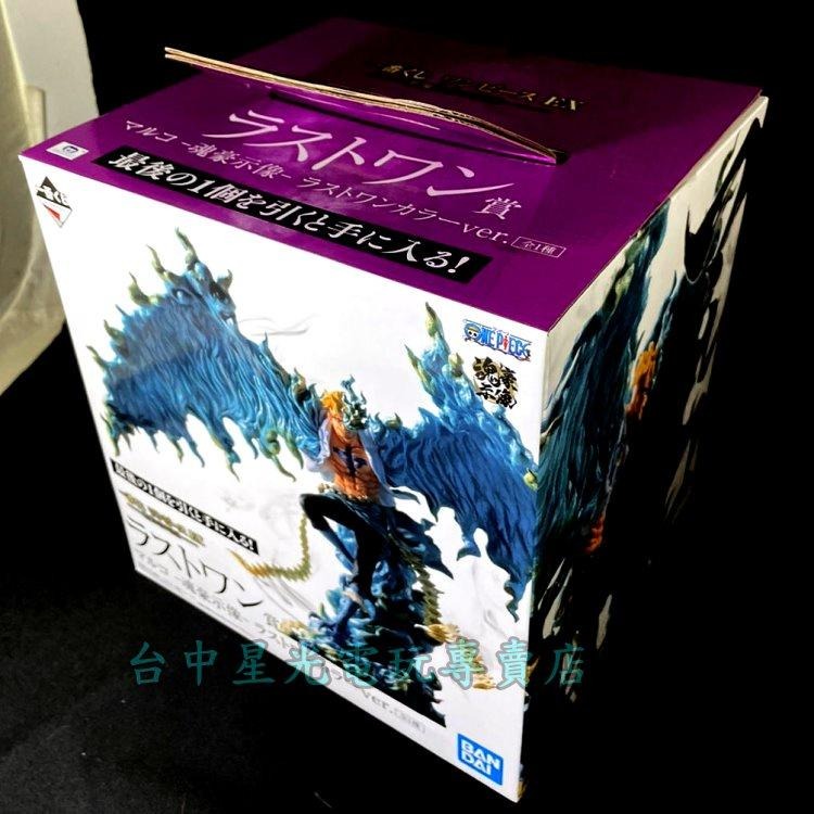 代理版【最後賞】一番賞 航海王 EX 惡魔的的寄宿者們 電鍍塗裝 馬爾科 馬可 魂豪氏像 模型【台中星光電玩】-細節圖2