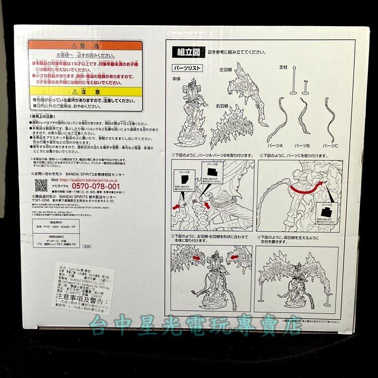 代理版【最後賞】一番賞 航海王 EX 惡魔的的寄宿者們 電鍍塗裝 馬爾科 馬可 魂豪氏像 模型【台中星光電玩】