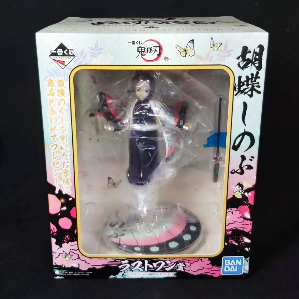 最後賞【一番賞】 鬼滅之刃 参 第三彈 胡蝶忍 蝴蝶忍 蝴蝶姐姐 公仔 模型 【生日禮物交換禮物】台中星光電玩-細節圖3