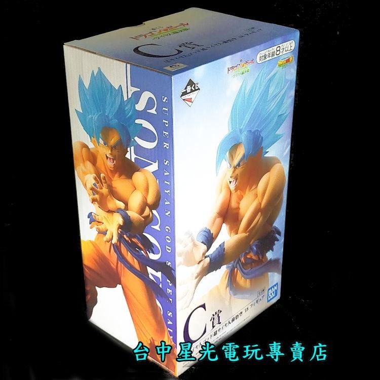 一番賞 七龍珠 C賞【代理版】 賽亞人 超決戰 孫 悟空 超藍【生日禮物 交換禮物】台中星光電玩-細節圖3