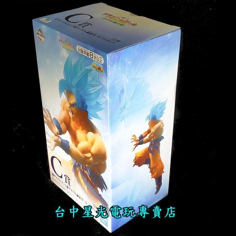 一番賞 七龍珠 C賞【代理版】 賽亞人 超決戰 孫 悟空 超藍【生日禮物 交換禮物】台中星光電玩-細節圖4