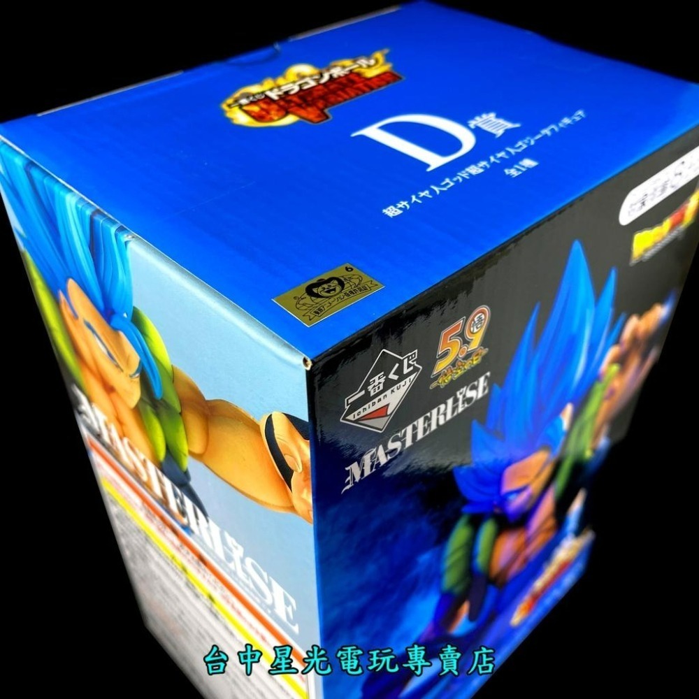 D賞【日版金證】一番賞 七龍珠 超 終極變幻 超級賽亞人 超藍 悟吉塔 公仔 模型【生日 交換禮物】台中星光電玩-細節圖3