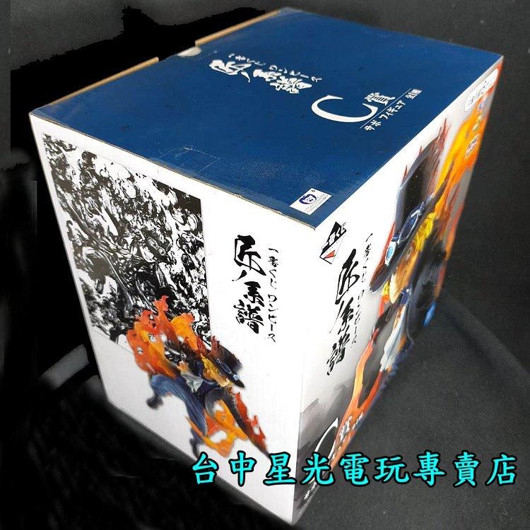 一番賞 海賊王 航海王 C賞【代理版】  匠之系譜 匠系譜 薩波 角色 模型 【 生日 禮物 交換 】台中星光電玩-細節圖2