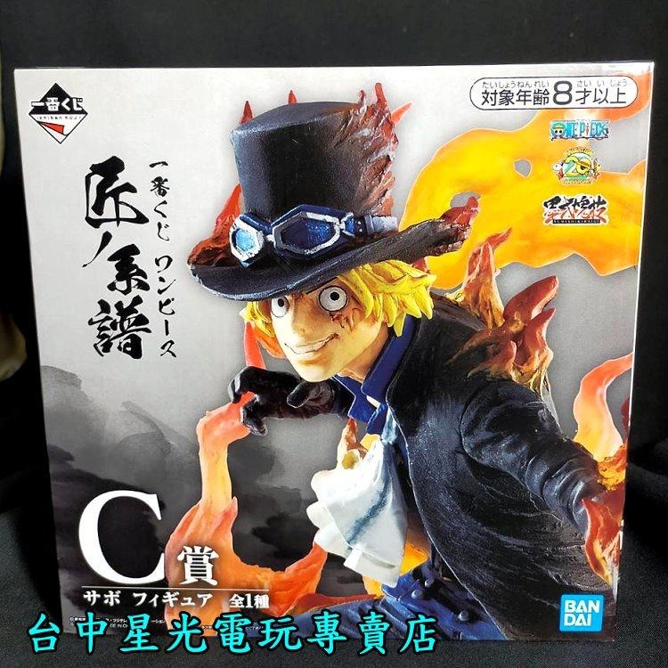 一番賞 海賊王 航海王 C賞【代理版】  匠之系譜 匠系譜 薩波 角色 模型 【 生日 禮物 交換 】台中星光電玩-細節圖3