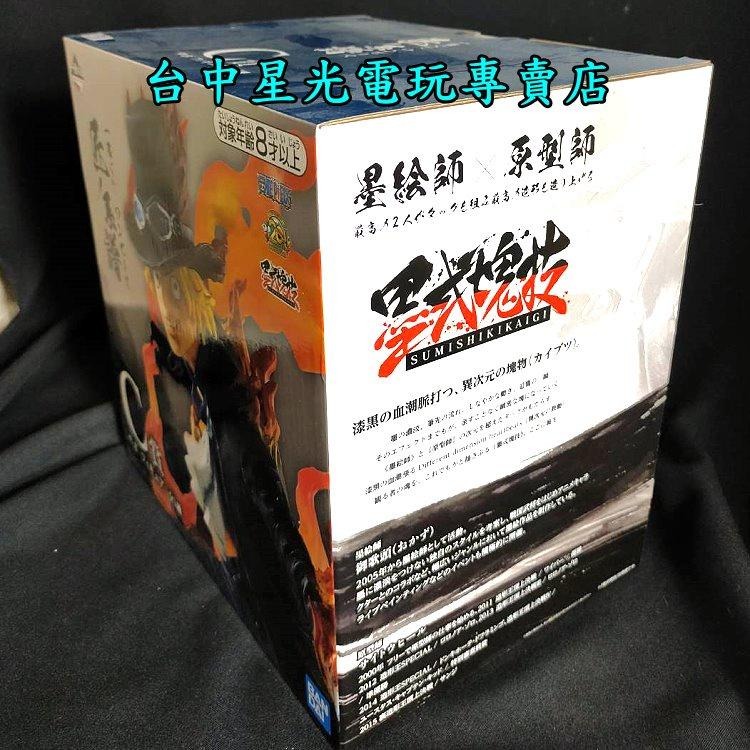 一番賞 海賊王 航海王 C賞【代理版】  匠之系譜 匠系譜 薩波 角色 模型 【 生日 禮物 交換 】台中星光電玩-細節圖5