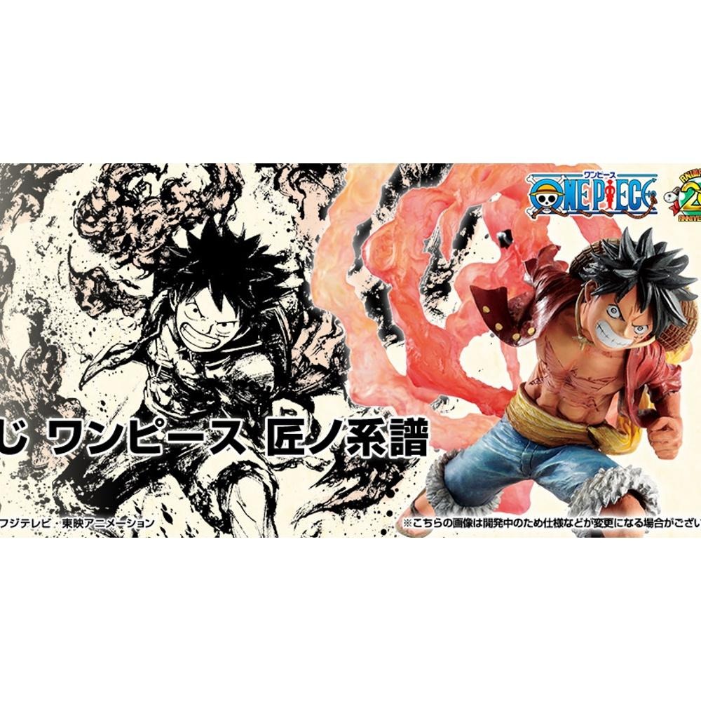 一番賞 海賊王 航海王 C賞【代理版】  匠之系譜 匠系譜 薩波 角色 模型 【 生日 禮物 交換 】台中星光電玩-細節圖6