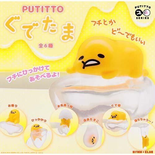 KITAN PUTITTO 杯緣子【療癒小物】 日本正版 奇譚俱樂部 杯緣 蛋黃哥 全新品【可挑款】台中星光電玩-細節圖4