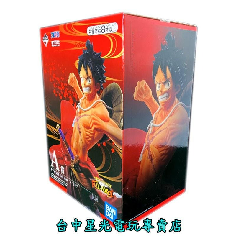 A賞【一番賞】航海王 ONE PIECE FULL FORCE 魯夫 公仔 模型 金證【生日禮物交換禮物】星光電玩-細節圖2