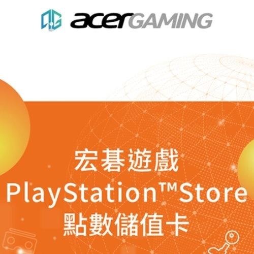 【PS5 PS4 周邊】SONY PSN 預付卡 台灣點數 1000點 線上發送 台灣帳號 台帳【台中星光電玩】-細節圖2