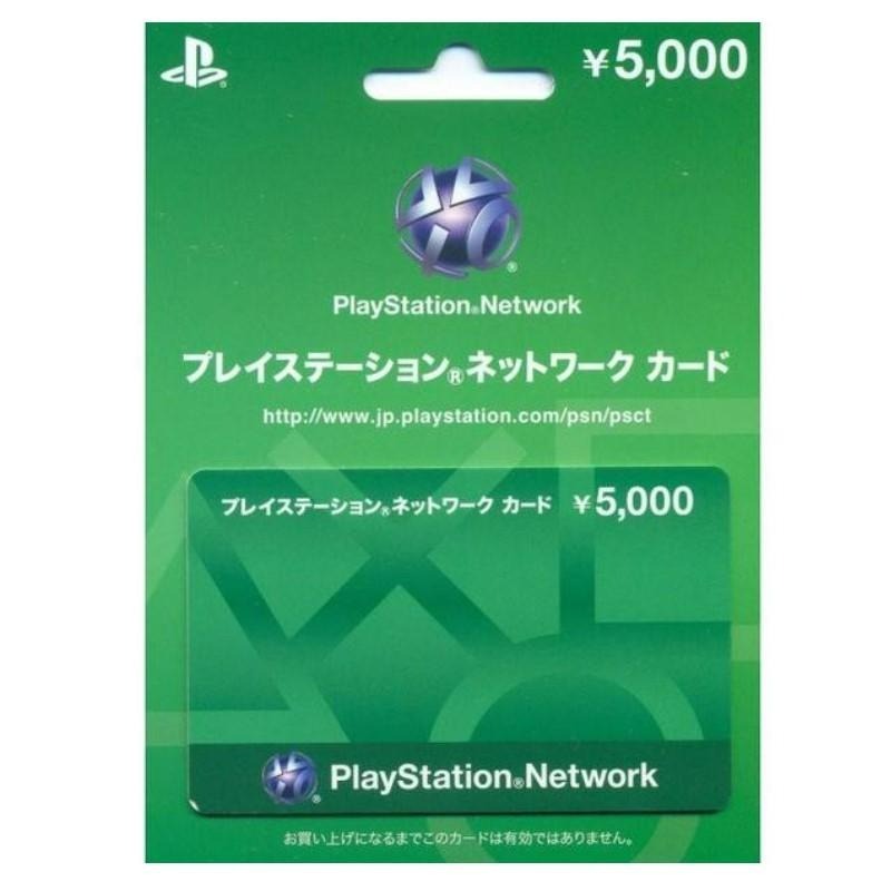 SONY PSN 點數卡 預付卡 日本帳號 5000點 日帳 電子錢包 儲值卡 實體卡 可線上發卡【台中星光電玩】-細節圖4