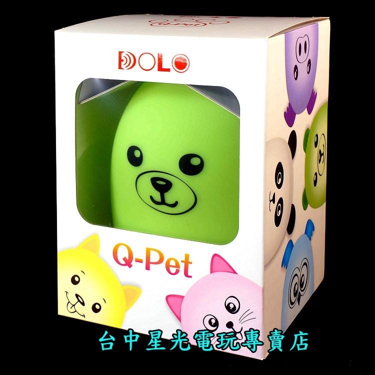 【特價優惠】 DOLO Q-Pet 可愛動物七彩夜燈小喇叭 小狗 貓咪 小熊 貓頭鷹 【TO-YP01】台中星光電玩-細節圖3
