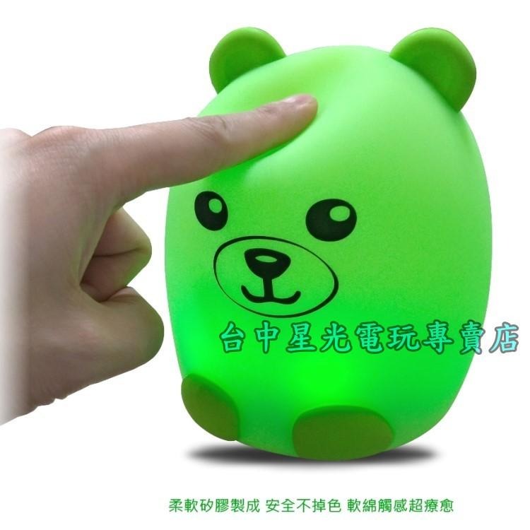 【特價優惠】 DOLO Q-Pet 可愛動物七彩夜燈小喇叭 小狗 貓咪 小熊 貓頭鷹 【TO-YP01】台中星光電玩-細節圖8