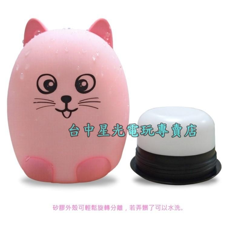 【特價優惠】 DOLO Q-Pet 可愛動物七彩夜燈小喇叭 小狗 貓咪 小熊 貓頭鷹 【TO-YP01】台中星光電玩-細節圖9