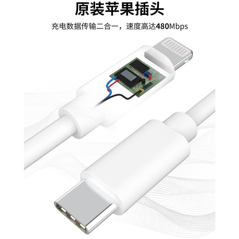 【iOS 蘋果 iPhone】良值 Type-C to Lightning 傳輸充電線 快充 3A 18W【長度1M】-細節圖9