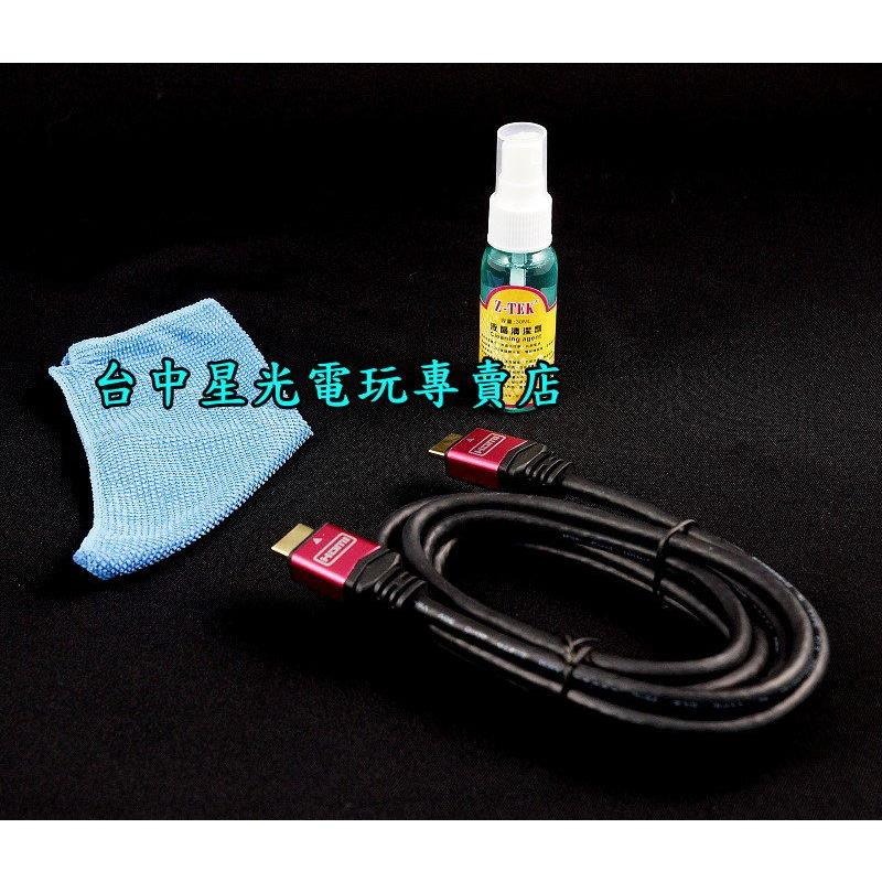 PS3週邊  Z-TEK 1.4版 HDMI 3D數位影音線 2.5M 【支援1080P、4K 】台中星光電玩-細節圖3