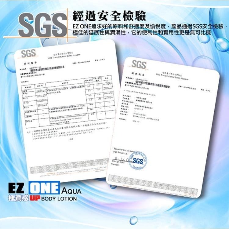 EZ ONE 【情趣精品】日本 極潤感 超潤滑水性潤滑液 100ML 【SGS安全檢驗】台中星光電玩-細節圖4