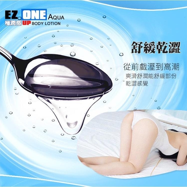 EZ ONE 【情趣精品】日本 極潤感 超潤滑水性潤滑液 100ML 【SGS安全檢驗】台中星光電玩-細節圖6